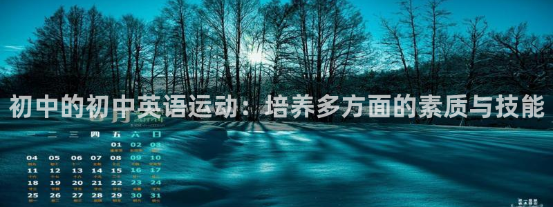 678体育官网地址